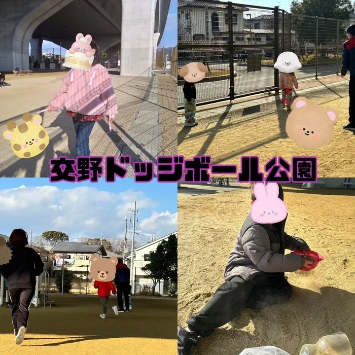 ひまわりはぁと寝屋川/交野ドッジボール公園🌷