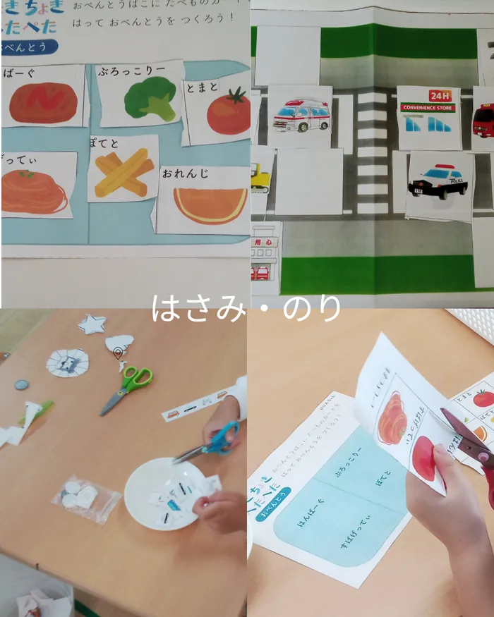  こども発達LABO.Proリハ/集団Proリハだより12月号