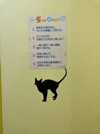 コペルプラス上尾教室/教材紹介☆パート8☆「猫ステッカー」