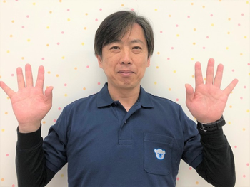 コペルプラス与野教室/児童発達支援管理責任者 藤永 朋久(ふじなが ともひさ)