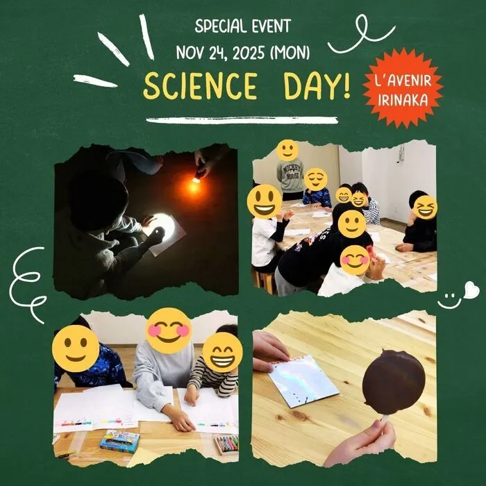 ラヴィニール　いりなか教室/特別イベント✨科学のメガネで光を分解！？🔍🌈