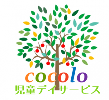 cocolo児童デイサービス/その他