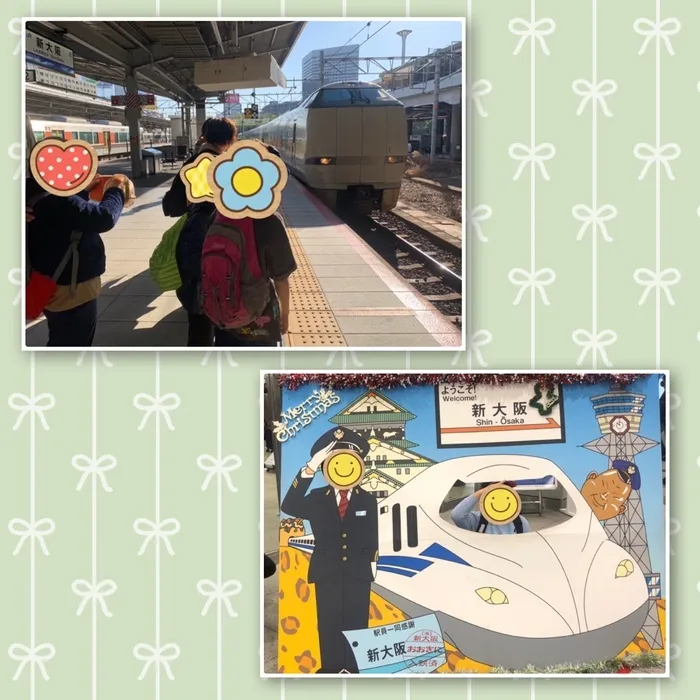 cocolo児童デイサービス/新幹線を見に行こう🚅