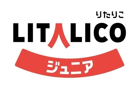 LITALICOジュニア烏丸教室/受給者証とは・・・③