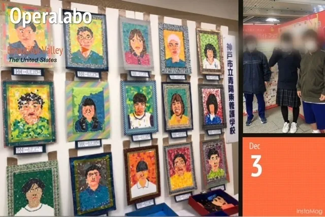 オペラ LABO/六甲道駅に高校生たちの作品展示！