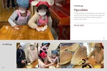 オペラ LABO/土曜オペラボcooking豆腐ホットケーキ