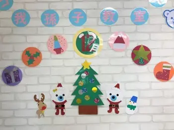 コペルプラスジュニア我孫子教室/壁面の飾りがクリスマスになりました