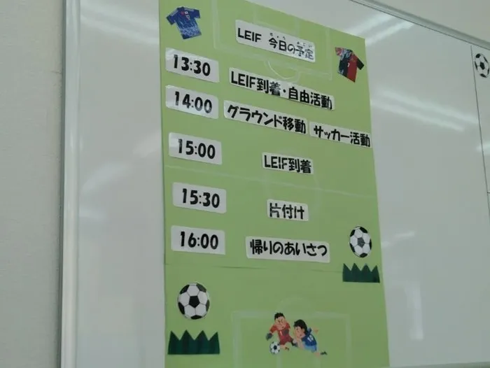 LEIF東仙台/設備