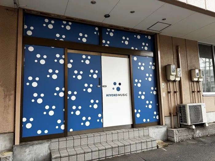 児童発達支援・放課後等デイサービス HIYOKO MUSIC長町南教室/HIYOKO MUSIC長町南教室です
