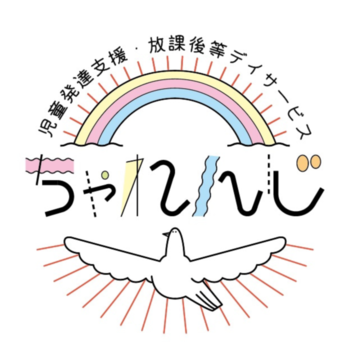*広くて綺麗*【完全送迎・無料体験】放課後等デイ ちゃれんじ細谷店/スタッフの専門性・育成環境