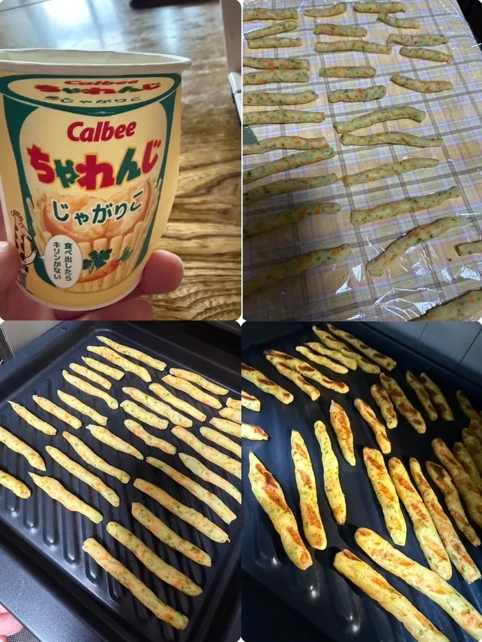 ＊広くて綺麗＊【完全送迎・無料体験】放課後等デイ　ちゃれんじ細谷店/て、手作り！？