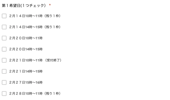 ＊広くて綺麗＊【完全送迎・無料体験】放課後等デイ　ちゃれんじ細谷店/体験会予約スタート！！