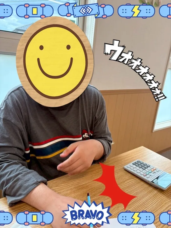 ＊広くて綺麗＊【完全送迎・無料体験】放課後等デイ　ちゃれんじ細谷店/がんばりました！