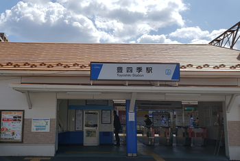 こすもすカレッジ ジュニア豊四季教室/外部環境