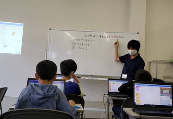 こすもすカレッジ ジュニア豊四季教室/プログラム内容
