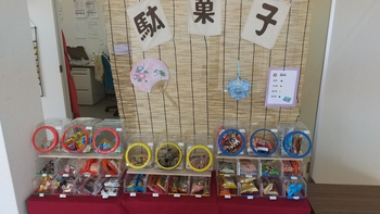 こすもすカレッジ ジュニア豊四季教室