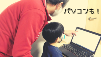 【進学・就職支援】コンパス札幌東区教室【見学・体験・説明会開催中!】/スタッフの専門性・育成環境