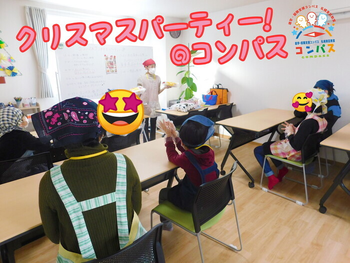 【進学・就職支援】コンパス札幌東区教室【見学・体験・説明会開催中!】