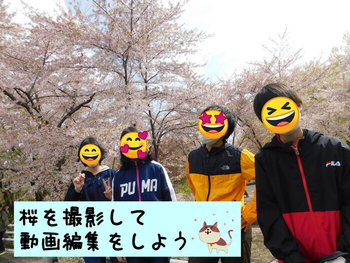 【進学・就職支援】コンパス札幌東区教室【見学・体験・説明会開催中!】