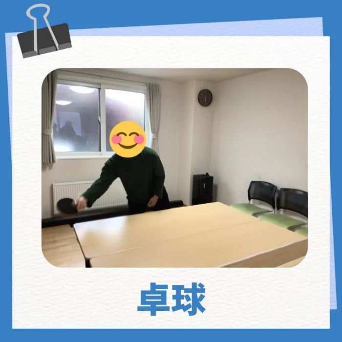 【空きが出ました!!】進学 ・ 就職支援 ・ コンパス札幌東区教室 【中高生向け放デイ♪】/超コンパス卓球