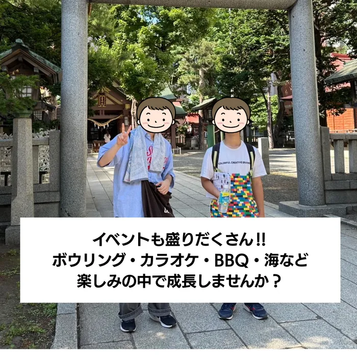 【空きが出ました!!】進学 ・ 就職支援 ・ コンパス札幌東区教室 【中高生向け放デイ♪】