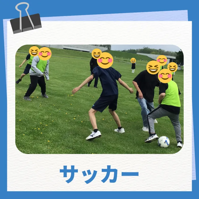 【空きが出ました!!】進学 ・ 就職支援 ・ コンパス札幌東区教室 【中高生向け放デイ♪】/春のスポーツ大会