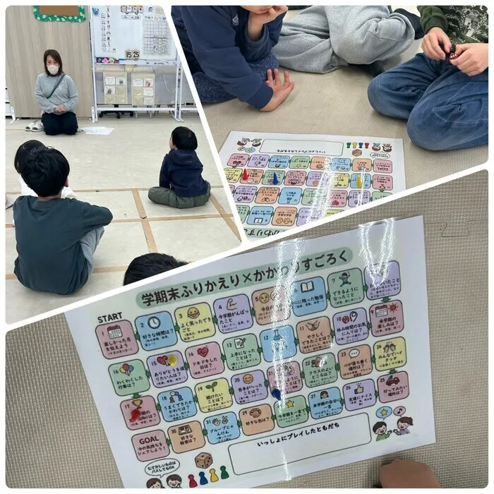 キッズライフ東福岡/12/15_SSTプログラム☆学期末ふりかえりすごろく