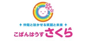 こぱんはうすさくら東久留米教室