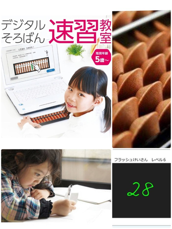 児童発達支援・放課後等デイサービス ワンスター