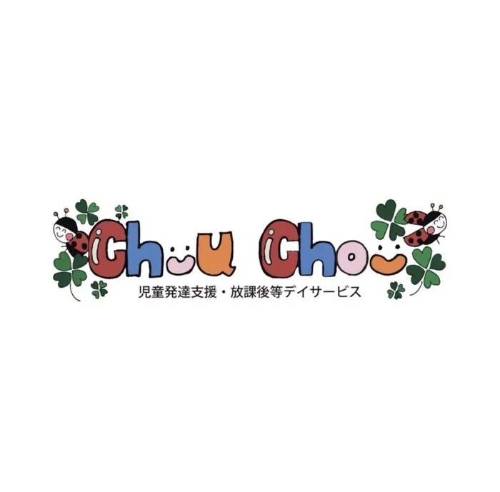 児童発達支援・放課後等デイサービス　ワンスター/新事業所オープン🌟