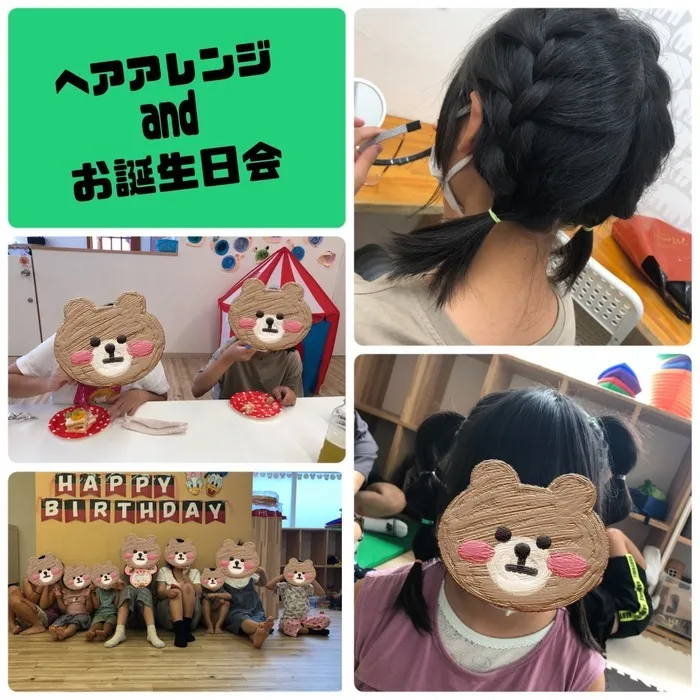 児童発達支援・放課後等デイサービス　ワンスター/ヘアアレンジ&お誕生日会