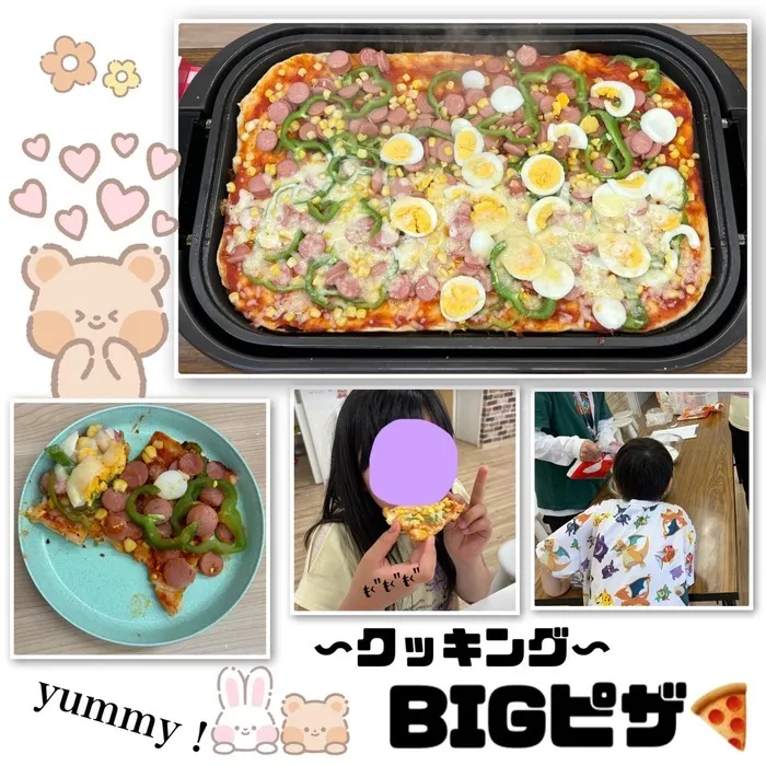 児童発達支援・放課後等デイサービス　ワンスター/BIGピザ🍕