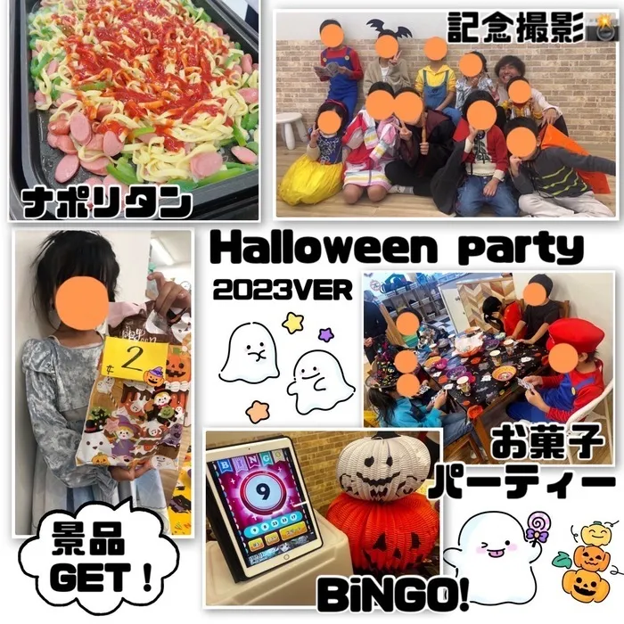 児童発達支援・放課後等デイサービス　ワンスター/ハロウィンパーティー🎃