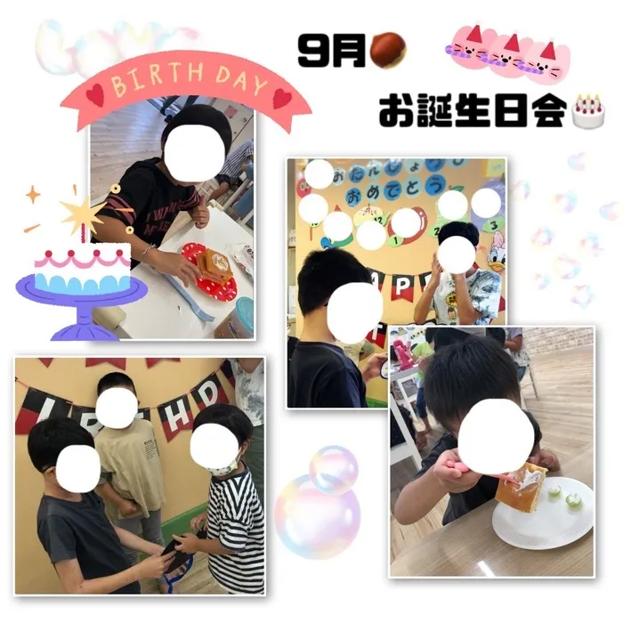 児童発達支援・放課後等デイサービス　ワンスター/9月のお誕生日会🌰