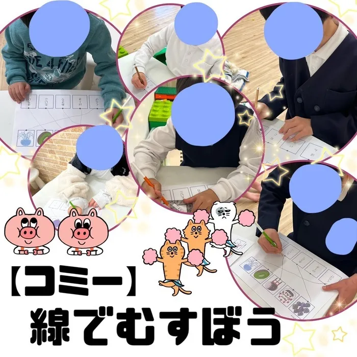 児童発達支援・放課後等デイサービス　ワンスターの画像