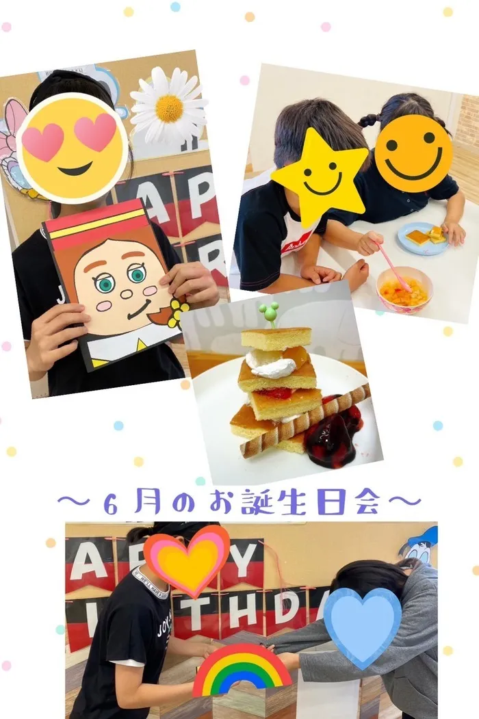 児童発達支援・放課後等デイサービス　ワンスター/〜お誕生日会🎂〜