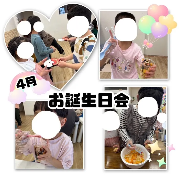 児童発達支援・放課後等デイサービス　ワンスター/お誕生日会🥳🎂
