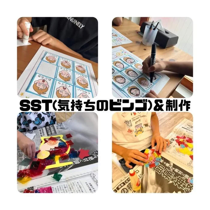 児童発達支援・放課後等デイサービス　ワンスター/SST(気持ちのBINGO)&8月の製作