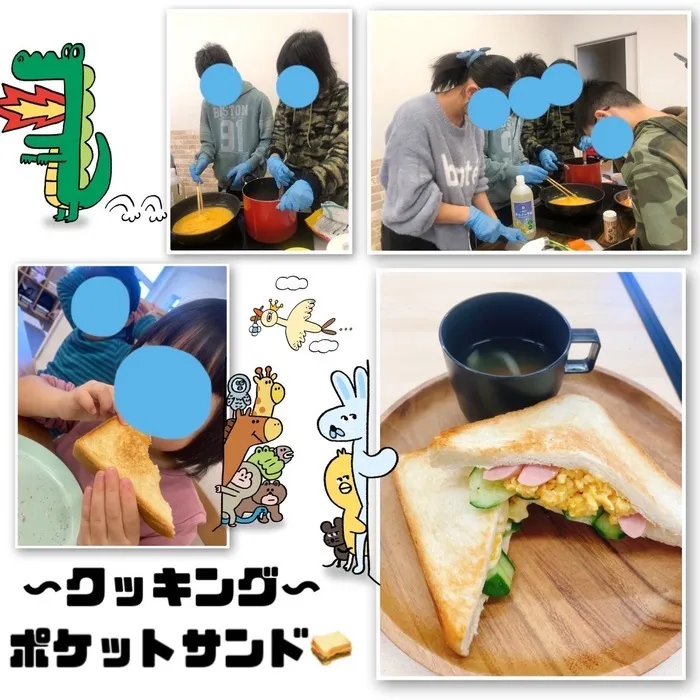 児童発達支援・放課後等デイサービス　ワンスター/🥪クッキング（ポケットサンド）🥪