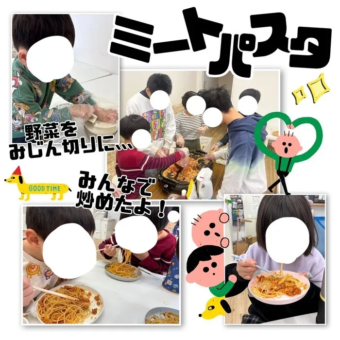 児童発達支援・放課後等デイサービス　ワンスター/ミートパスタ作り🍝