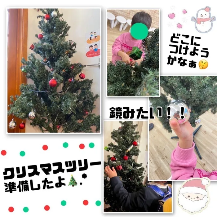 児童発達支援・放課後等デイサービス　ワンスター/クリスマスツリーを準備したよ🎅🎄✨