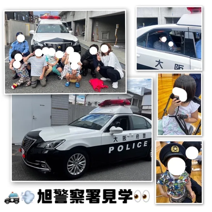 児童発達支援・放課後等デイサービス　ワンスター/警察署見学🚓🚨