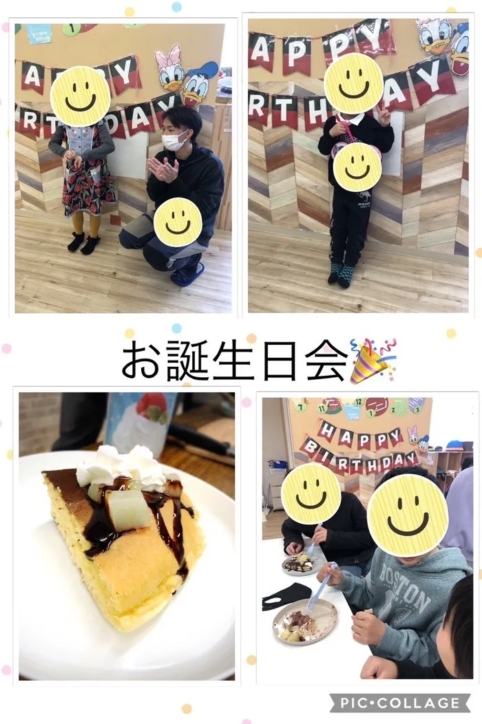 児童発達支援・放課後等デイサービス　ワンスター/〜お誕生日会🎂〜