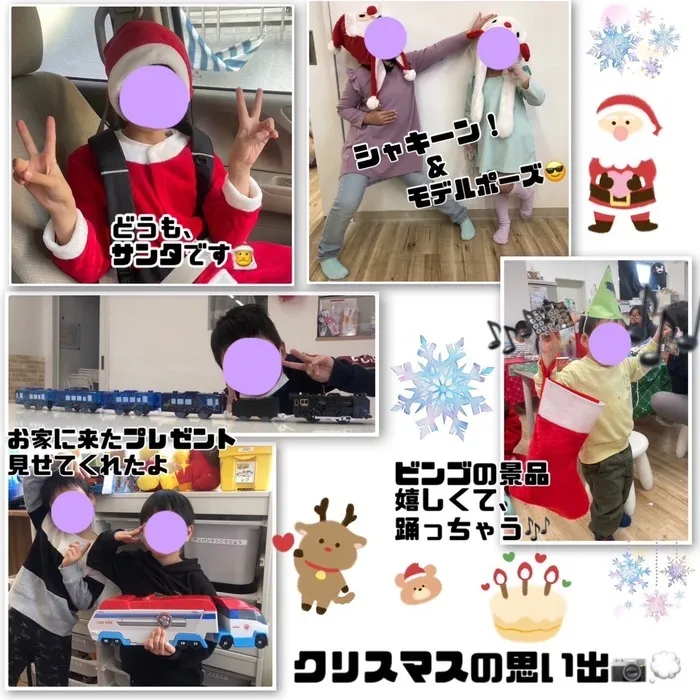 児童発達支援・放課後等デイサービス　ワンスター/クリスマスの思い出🎅🎄