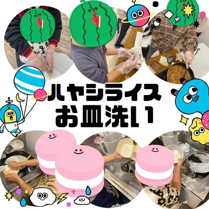 児童発達支援・放課後等デイサービス　ワンスターの画像