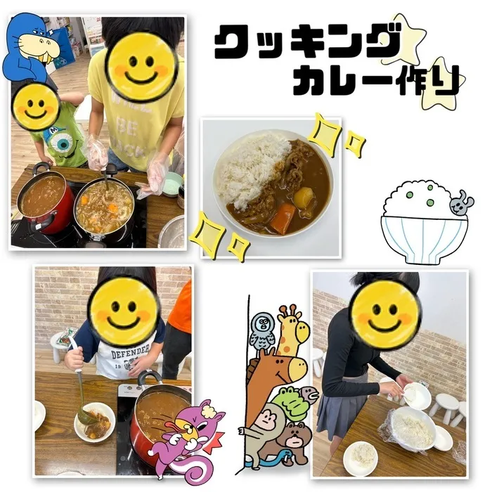 児童発達支援・放課後等デイサービス　ワンスター/カレー作り🍛🥄