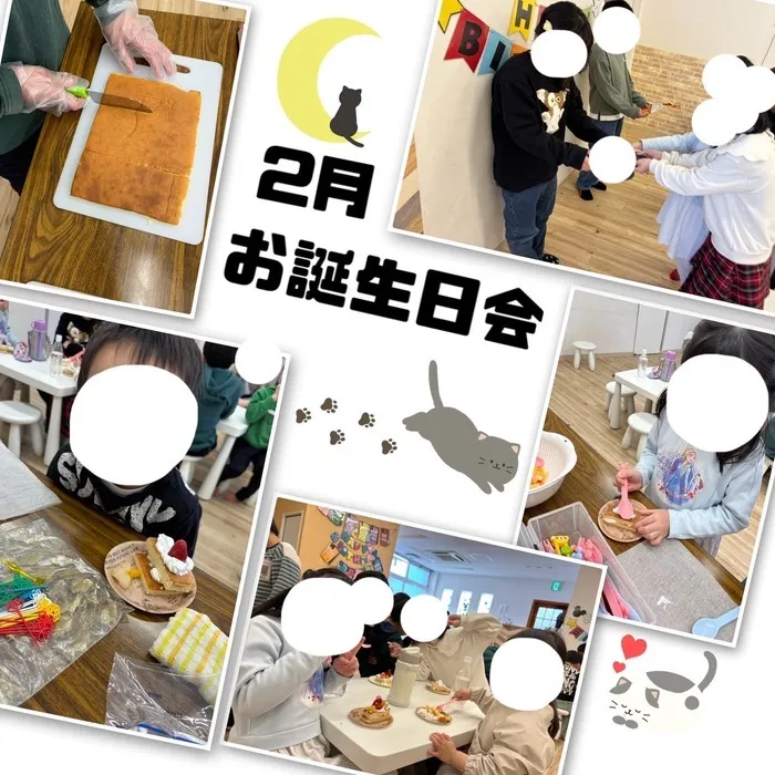 児童発達支援・放課後等デイサービス　ワンスター/2月生まれお誕生会🎂💕