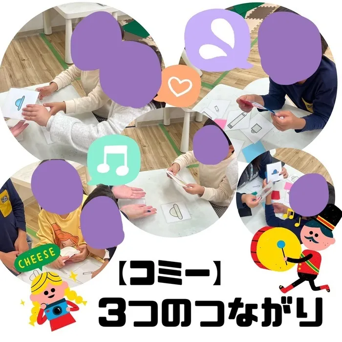 児童発達支援・放課後等デイサービス　ワンスターの画像