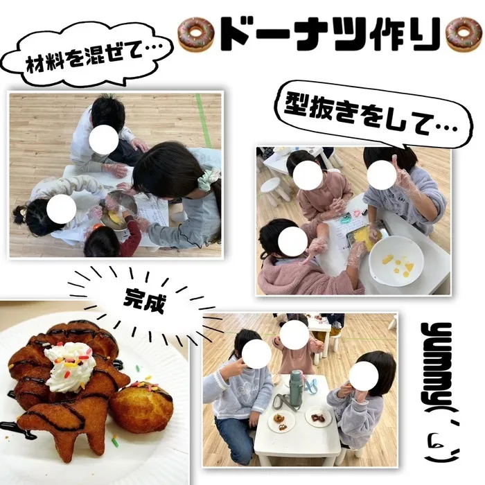 児童発達支援・放課後等デイサービス　ワンスター/ドーナツ作り🍩