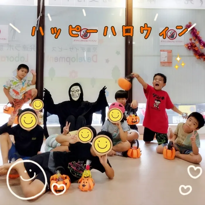 児童デイサービス　発達ラボ那覇教室/【ハロウィンパーティー🎃】